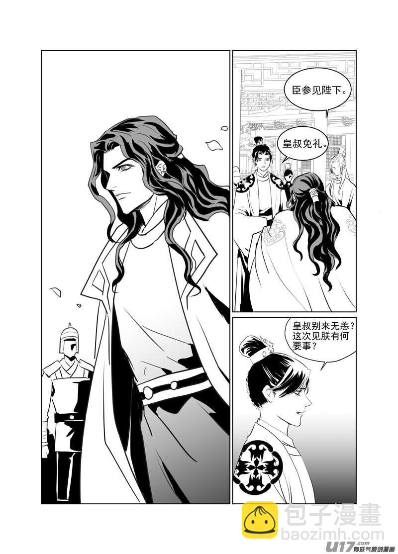 一百十八-第113话