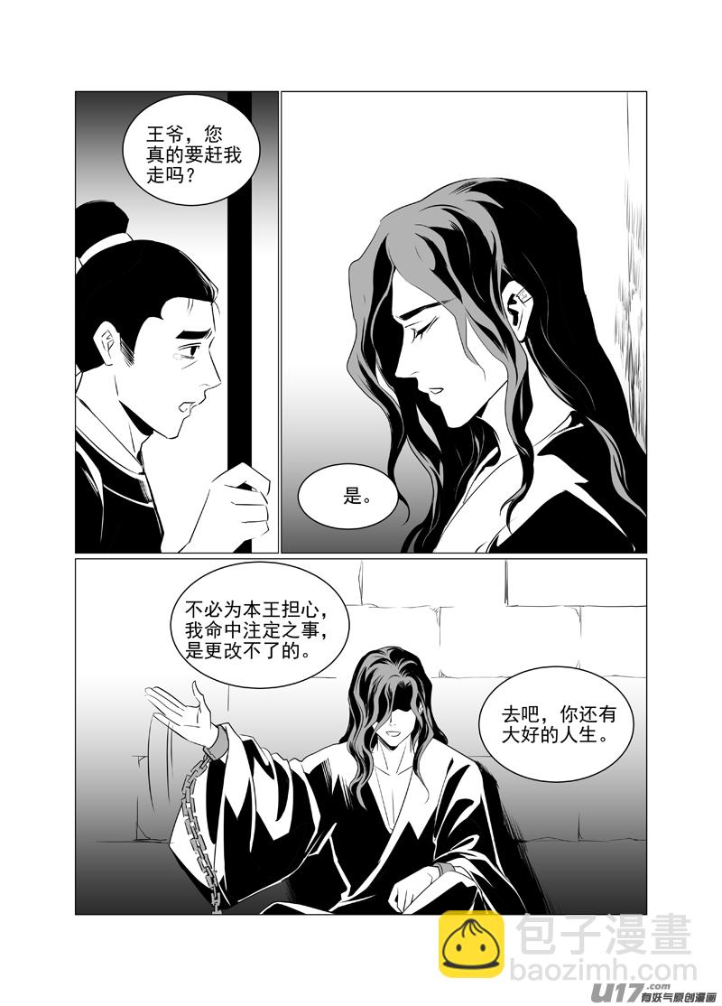 一百二十-第115话