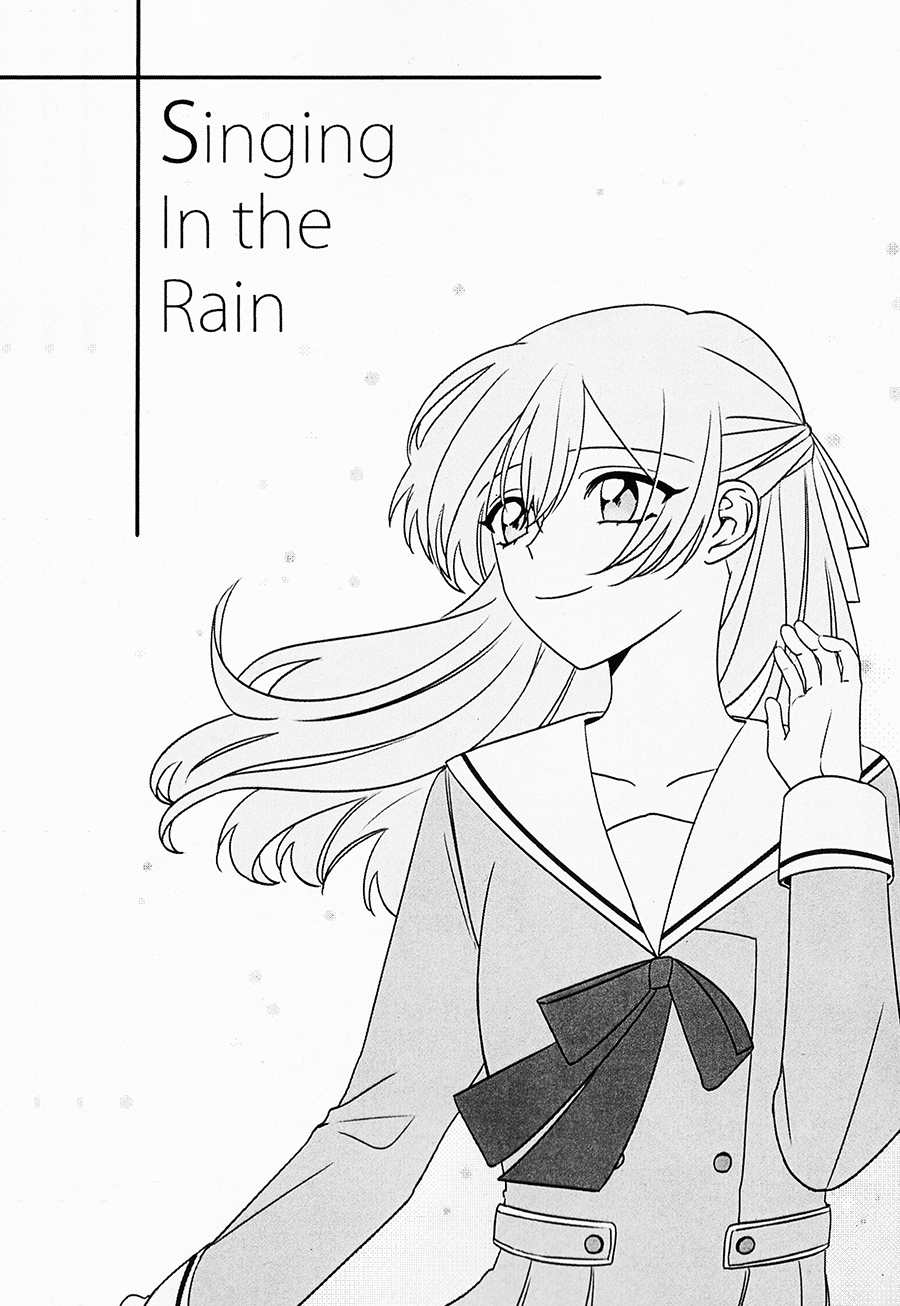 Sing in the rain - 第1話 - 3