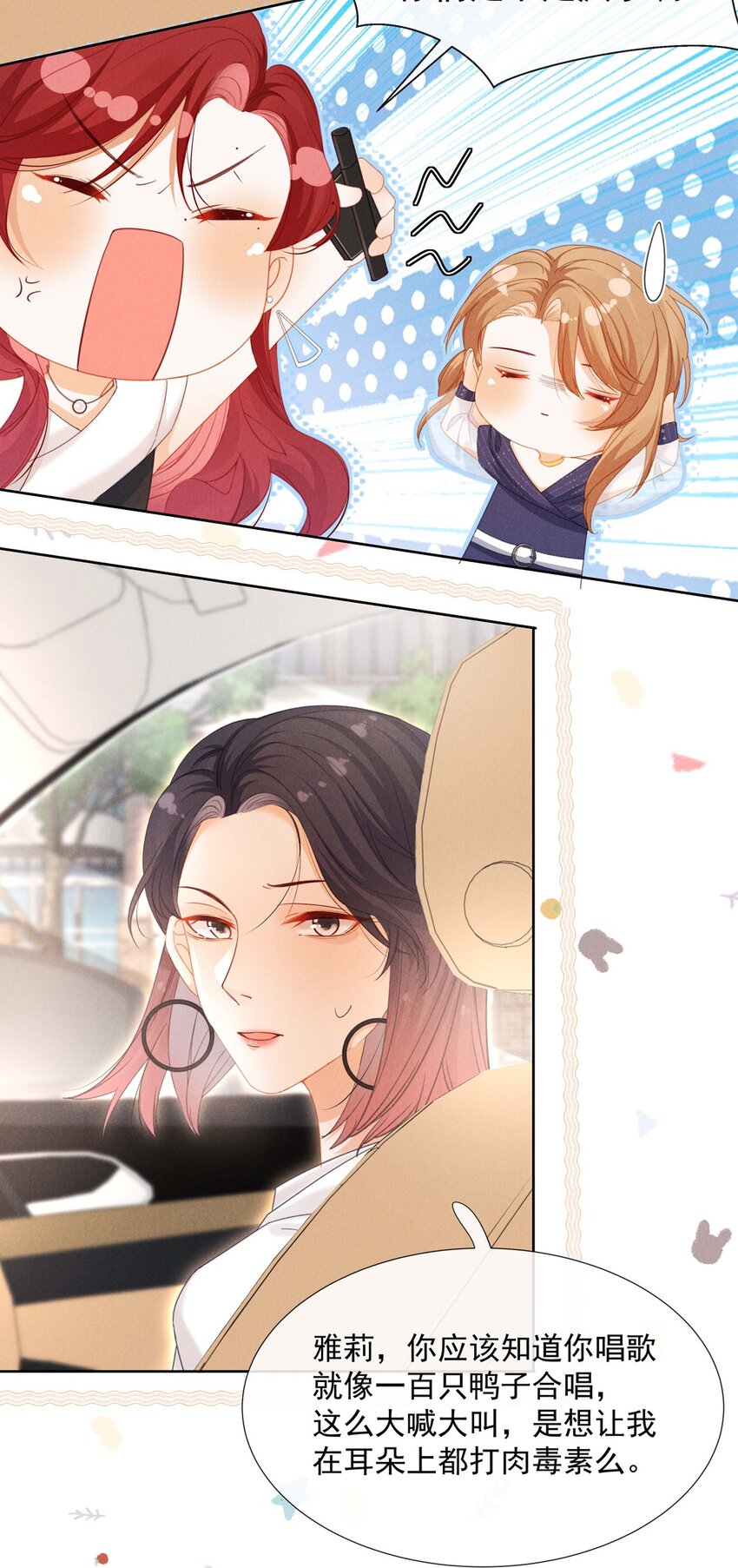 第一话 那不是他-第1话