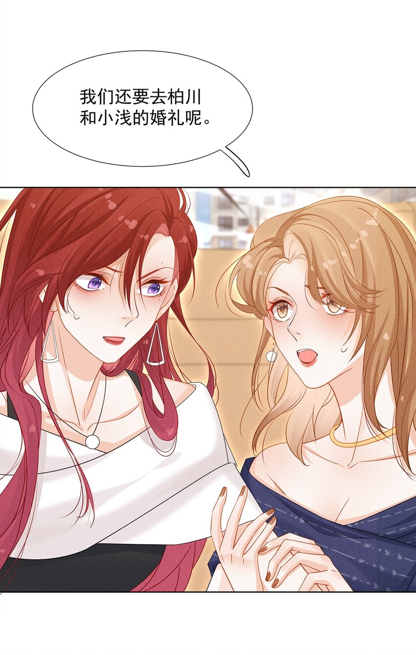 第一话 那不是他-第1话