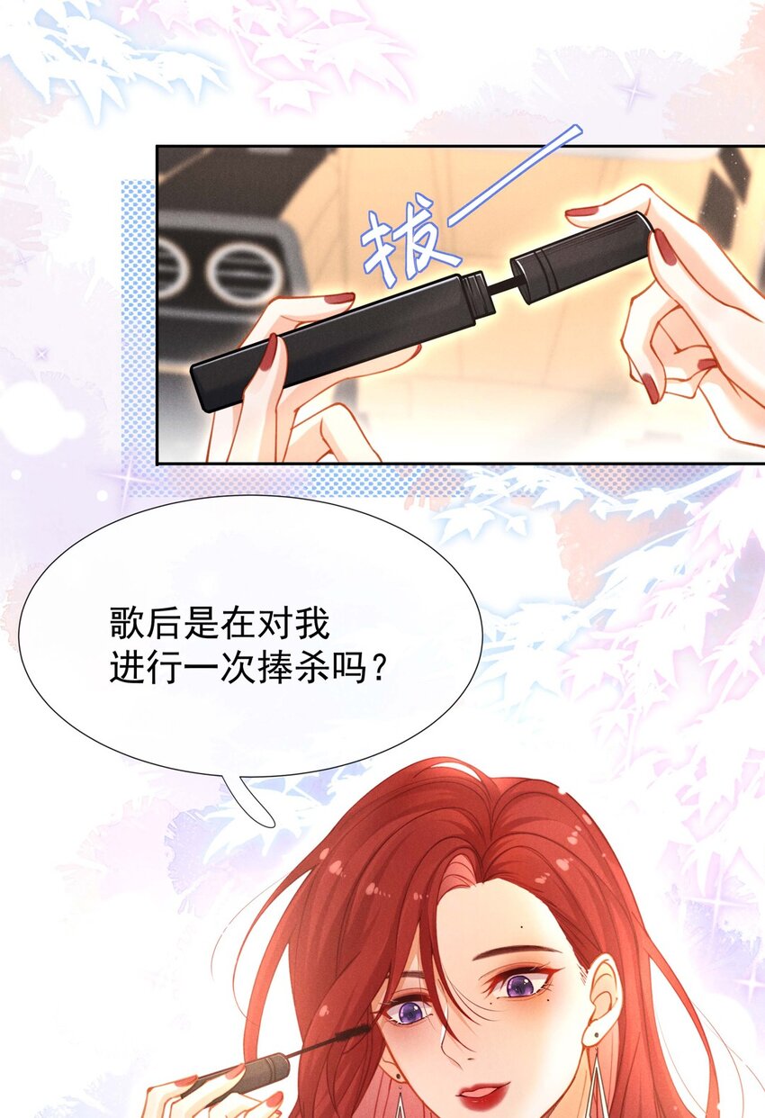 第一话 那不是他-第1话