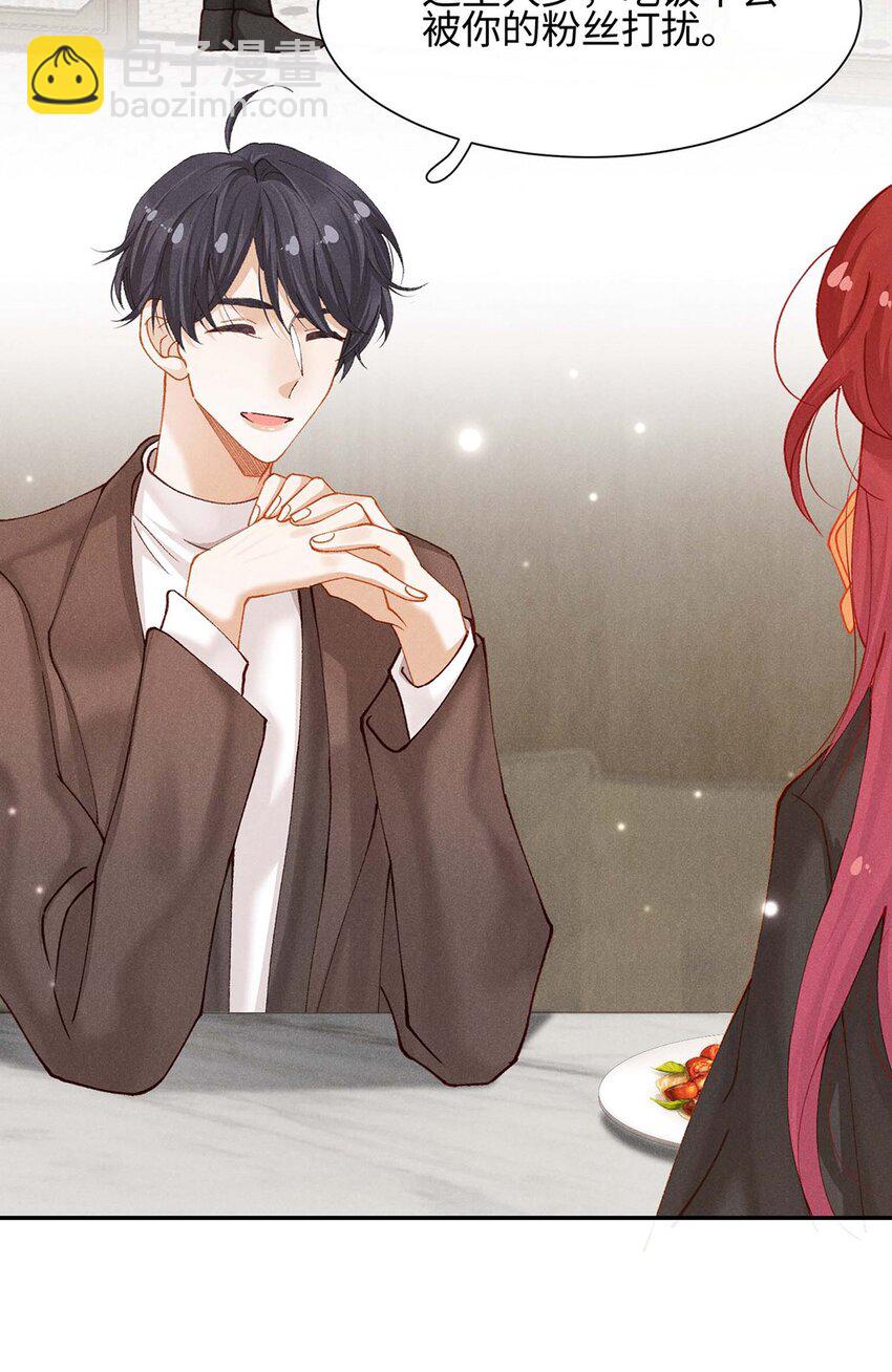 第十一话 贪恋他的温柔(1/2)-第11话