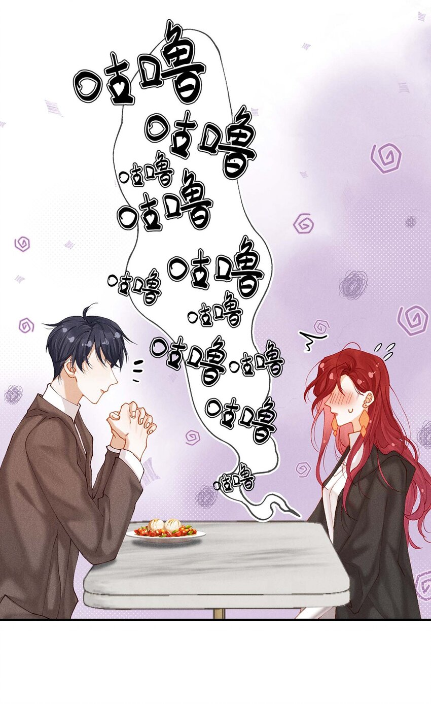 第十一话 贪恋他的温柔(1/2)-第11话