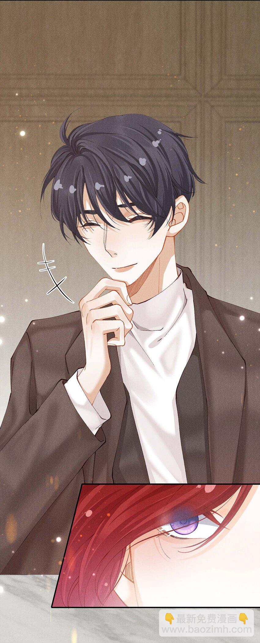 第十一话 贪恋他的温柔(1/2)-第11话