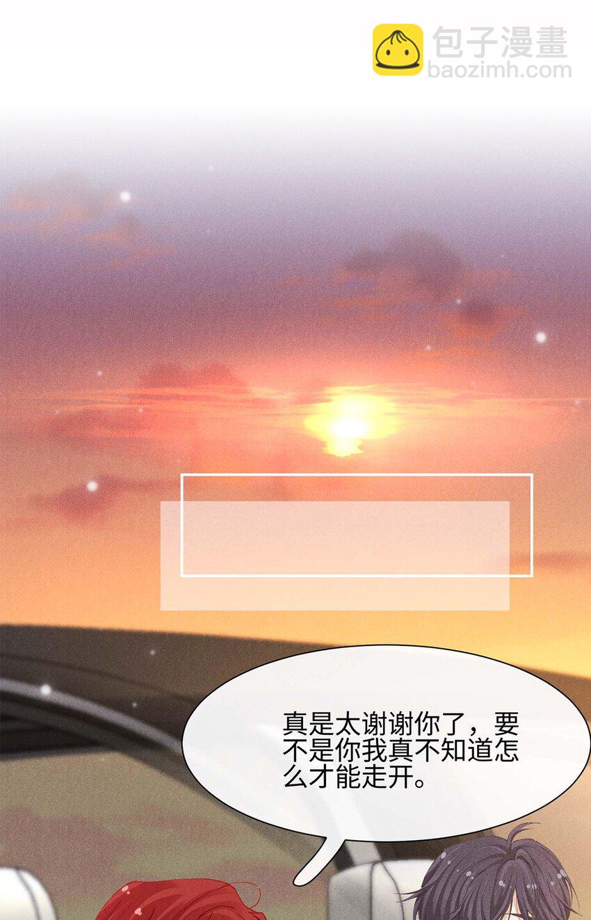 第十一话 贪恋他的温柔(1/2)-第11话