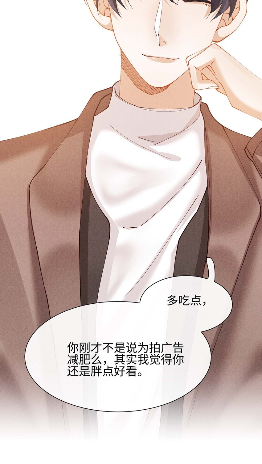 第十一话 贪恋他的温柔(1/2)-第11话