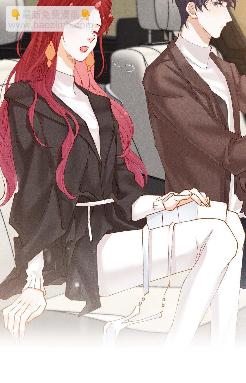 第十一话 贪恋他的温柔(1/2)-第11话