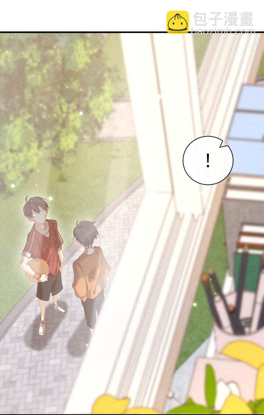 番外2 我不喜欢他！-第13话