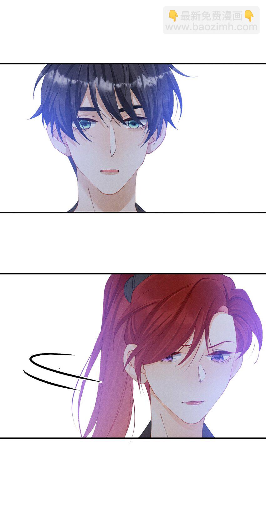 番外2 我不喜欢他！-第13话