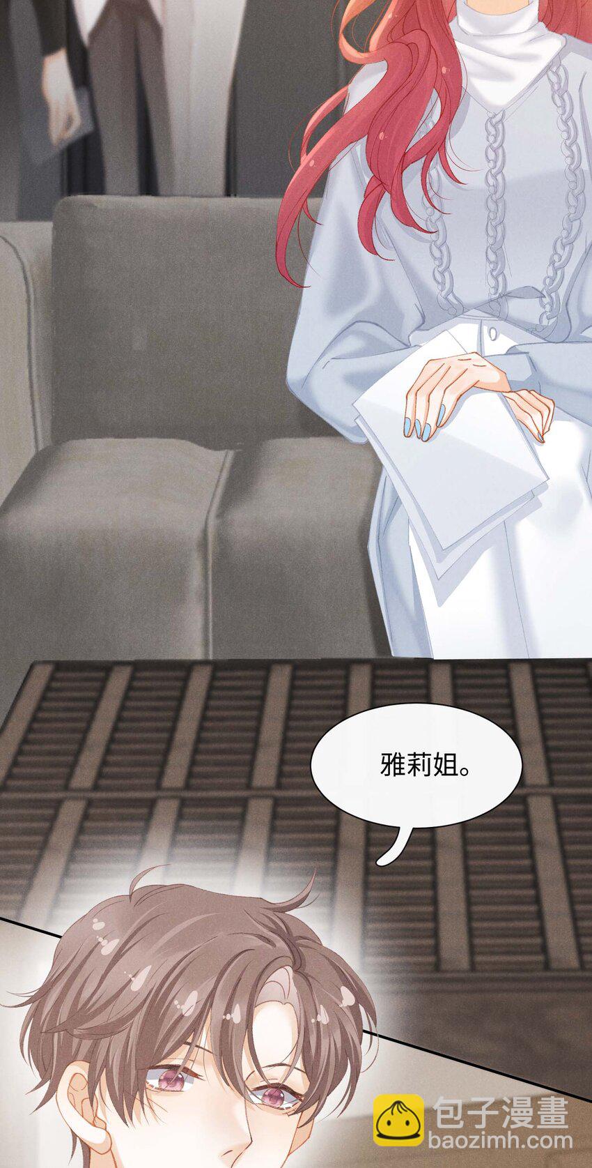 第十二话 可是我一直喜欢你(1/2)-第15话