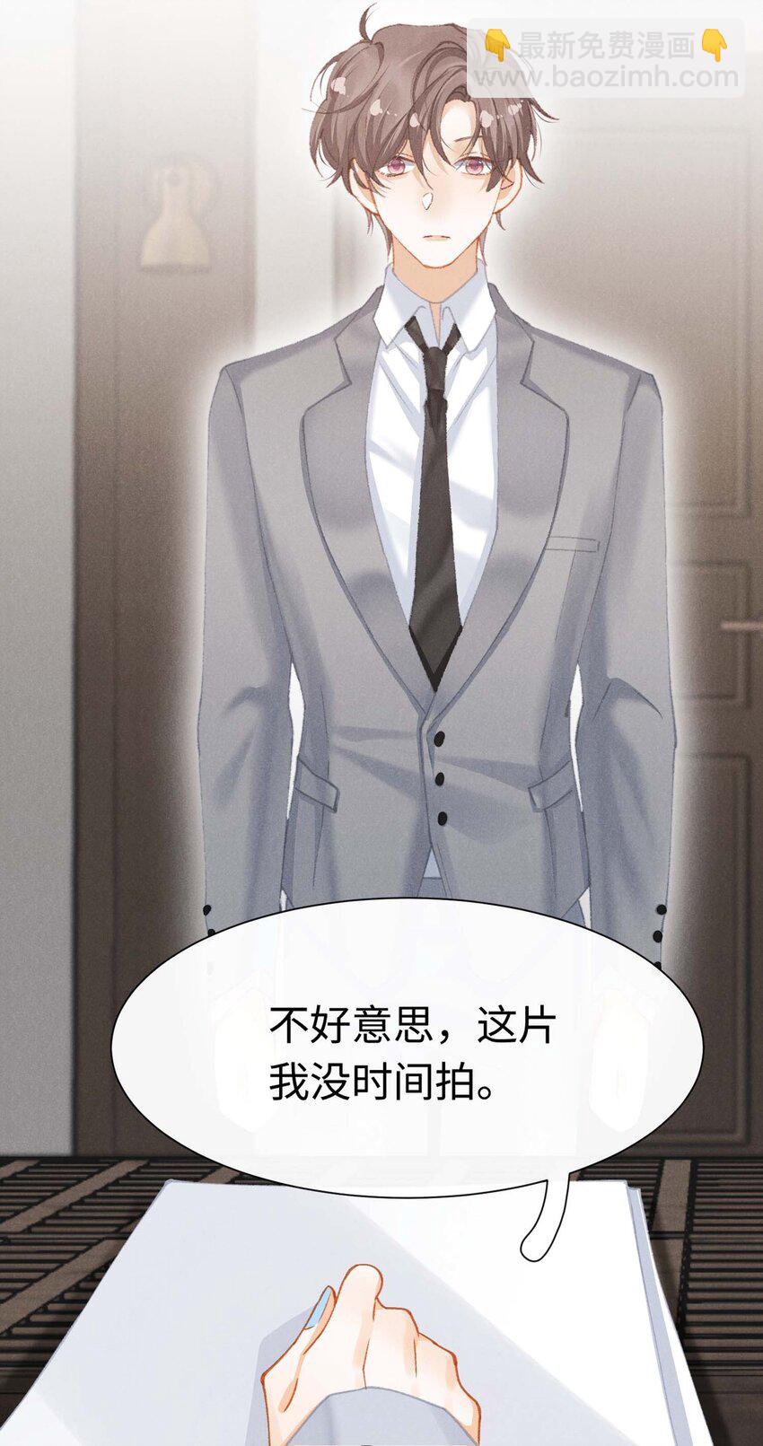 第十二话 可是我一直喜欢你(1/2)-第15话