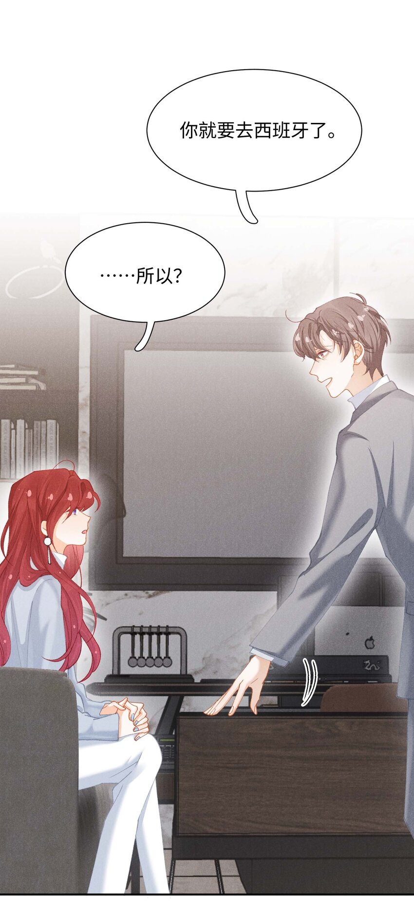 第十二话 可是我一直喜欢你(1/2)-第15话