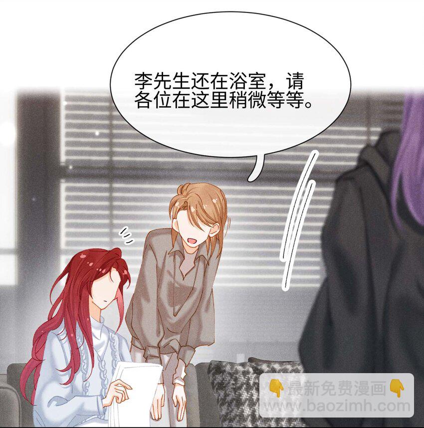 第十二话 可是我一直喜欢你(1/2)-第15话