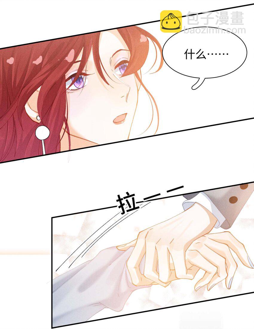 第十二话 可是我一直喜欢你(1/2)-第15话