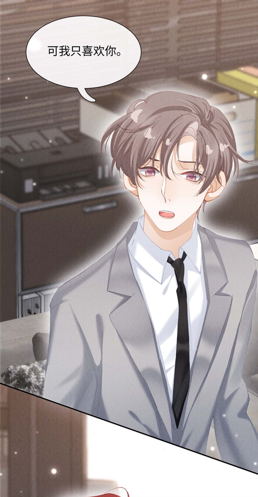 第十二话 可是我一直喜欢你(1/2)-第15话