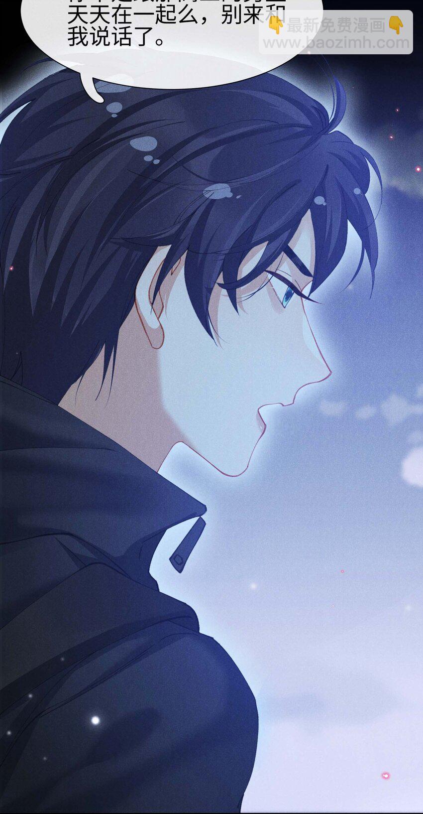 第十二话 可是我一直喜欢你(1/2)-第15话