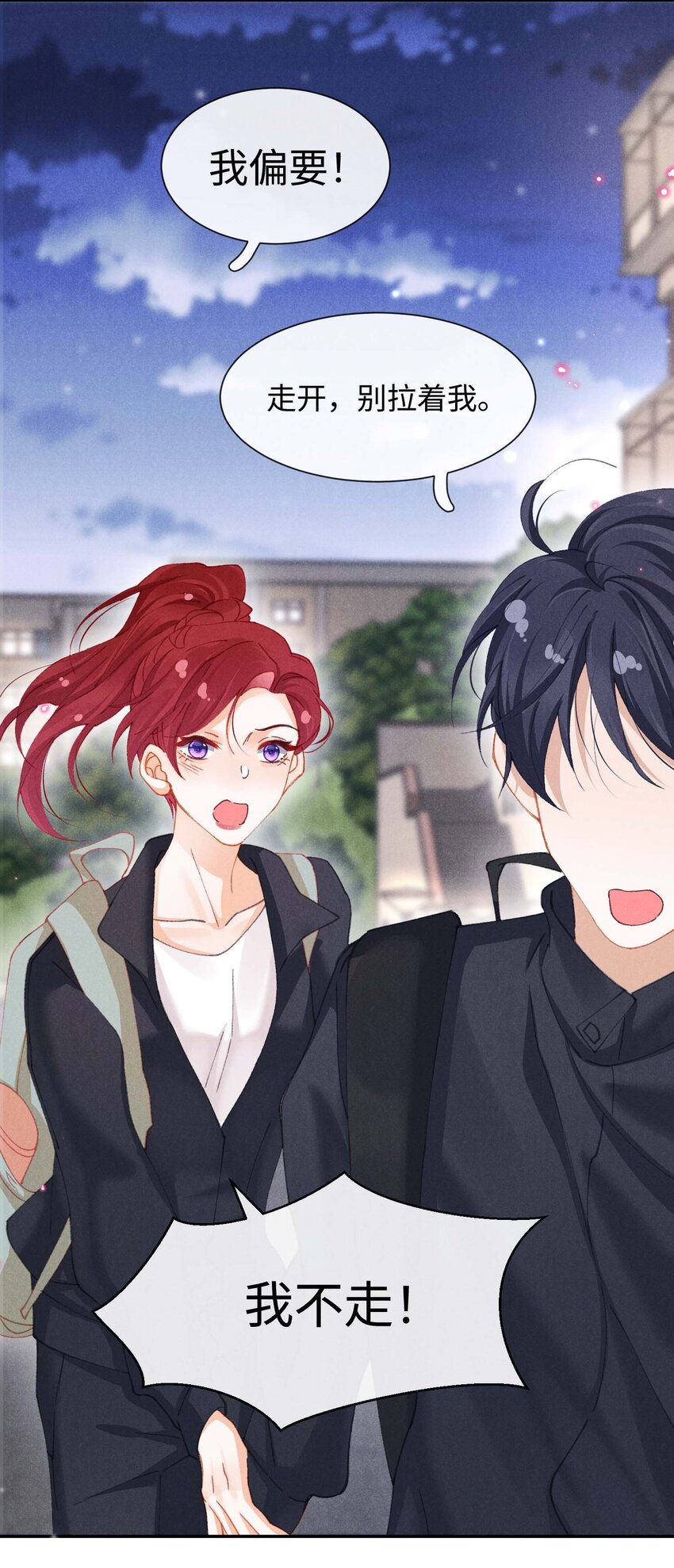 第十二话 可是我一直喜欢你(1/2)-第15话