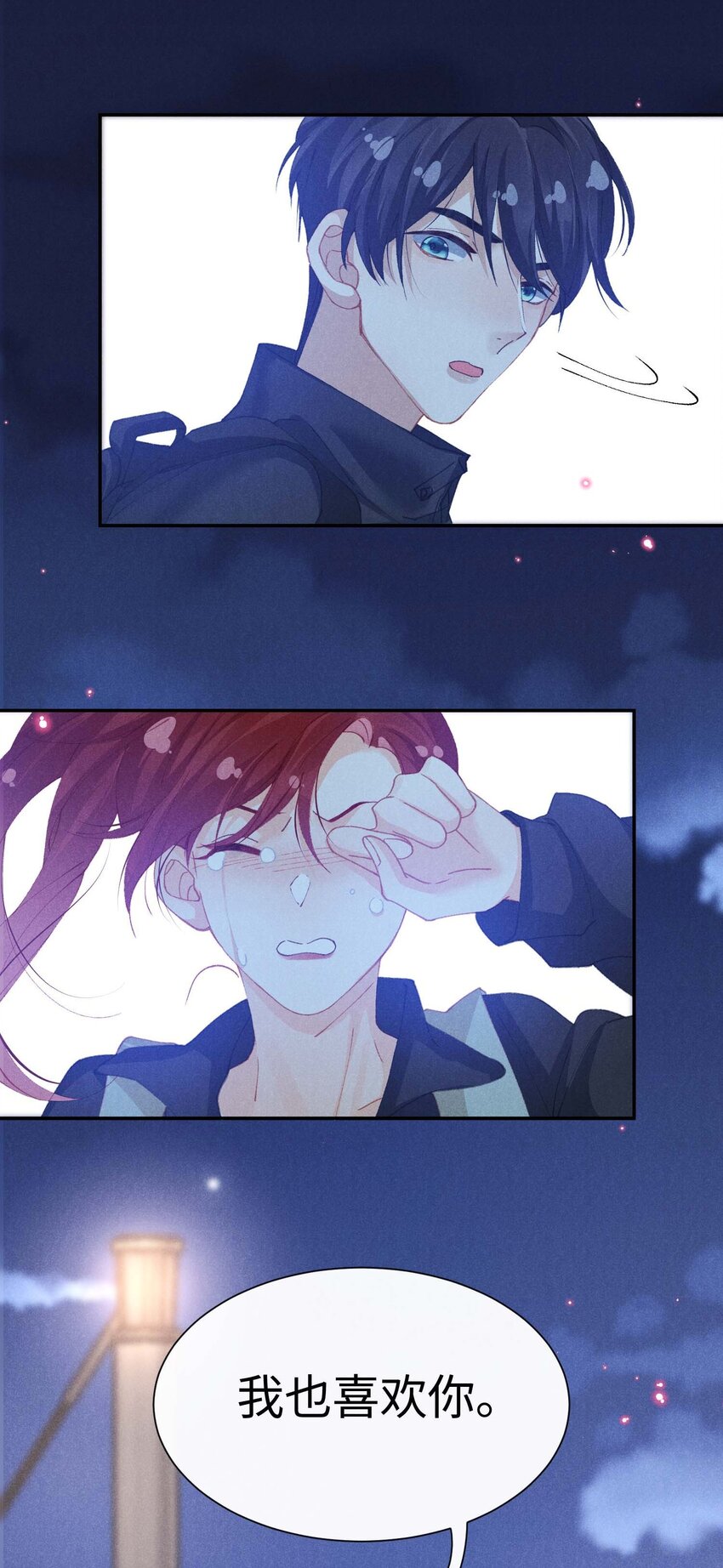 第十二话 可是我一直喜欢你(1/2)-第15话