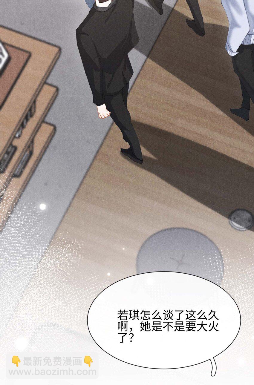 第十二话 可是我一直喜欢你(1/2)-第15话