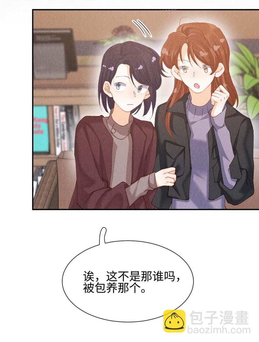 第十二话 可是我一直喜欢你(1/2)-第15话