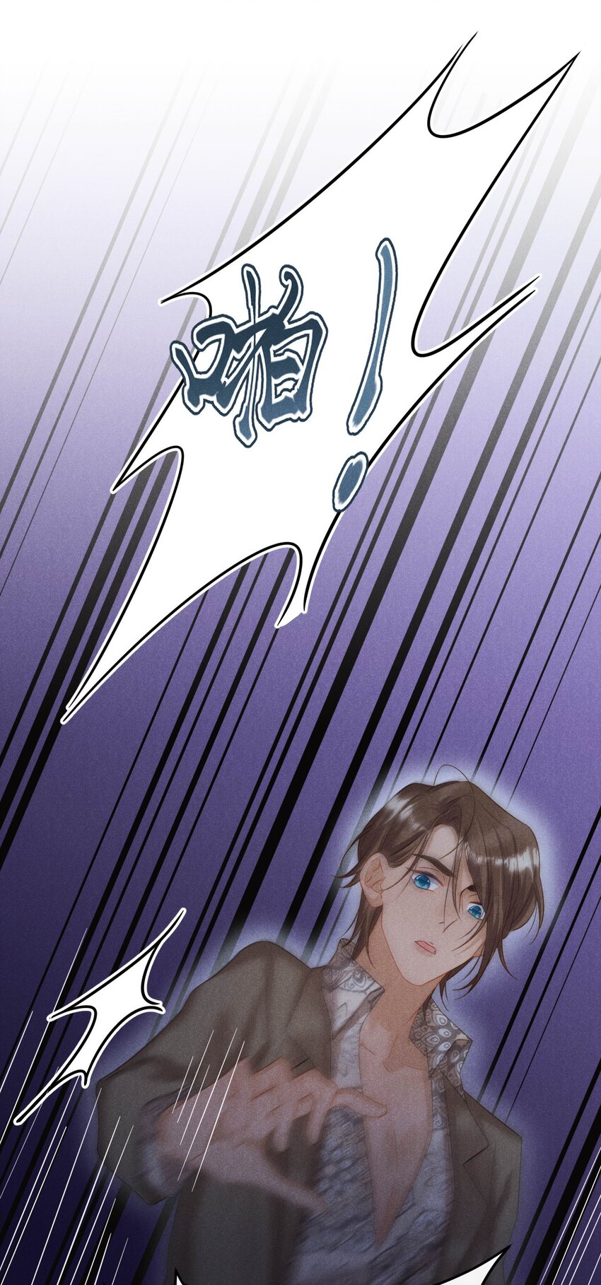 第十四话 我不会抽烟的-第17话