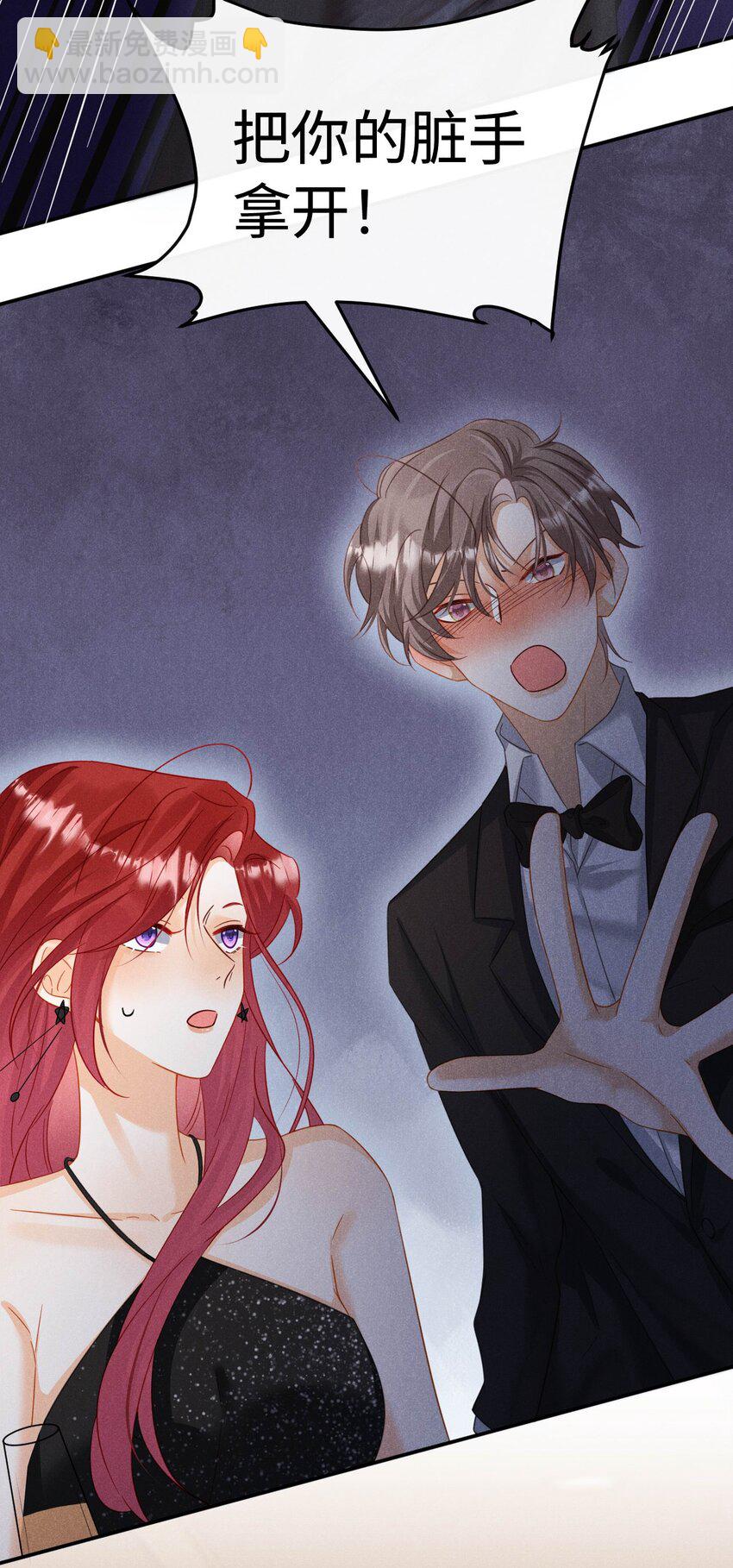 第十四话 我不会抽烟的-第17话