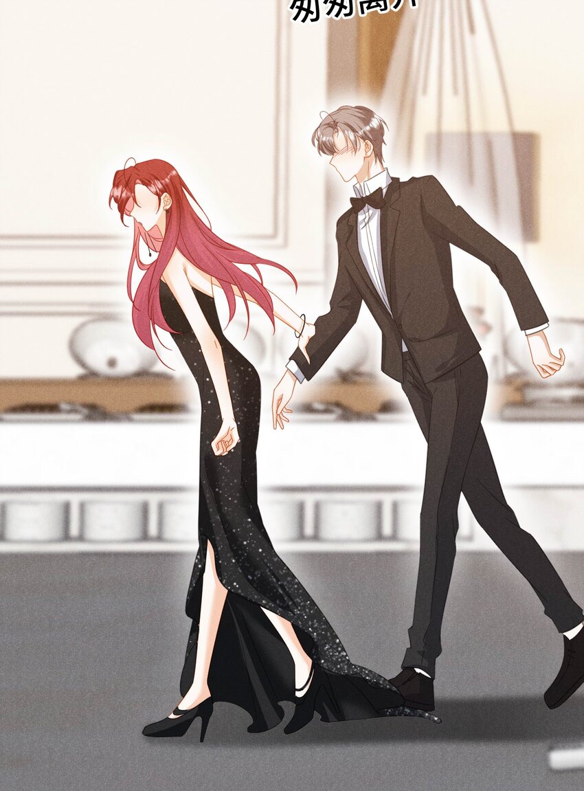 第十四话 我不会抽烟的-第17话