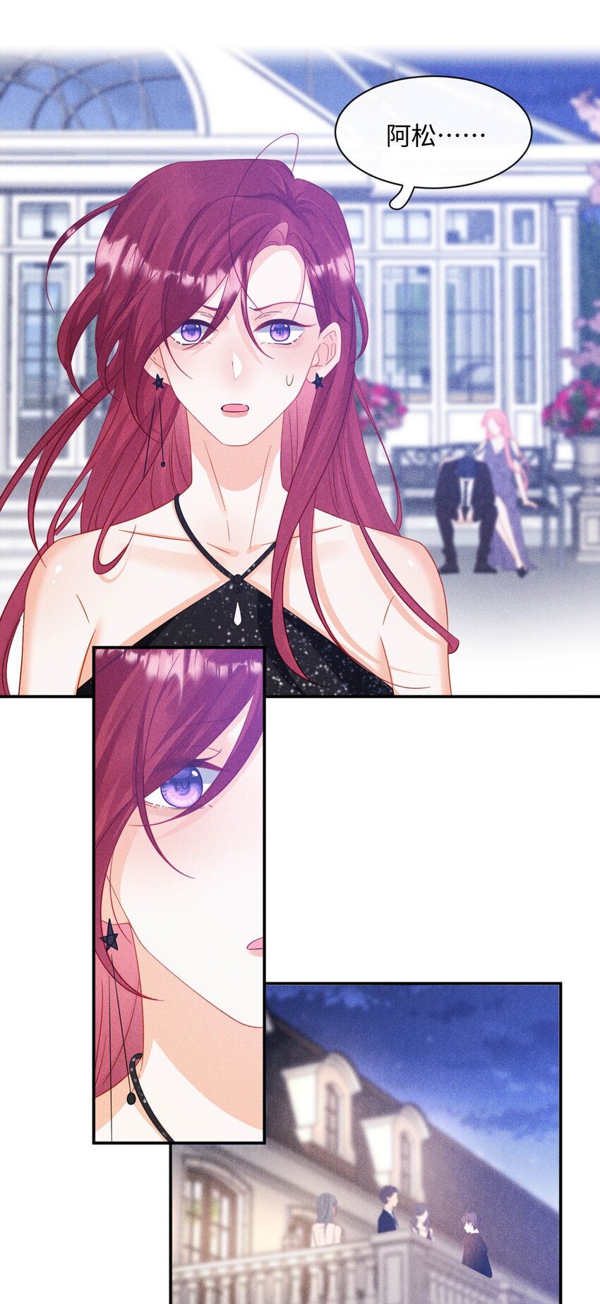 第十四话 我不会抽烟的-第17话