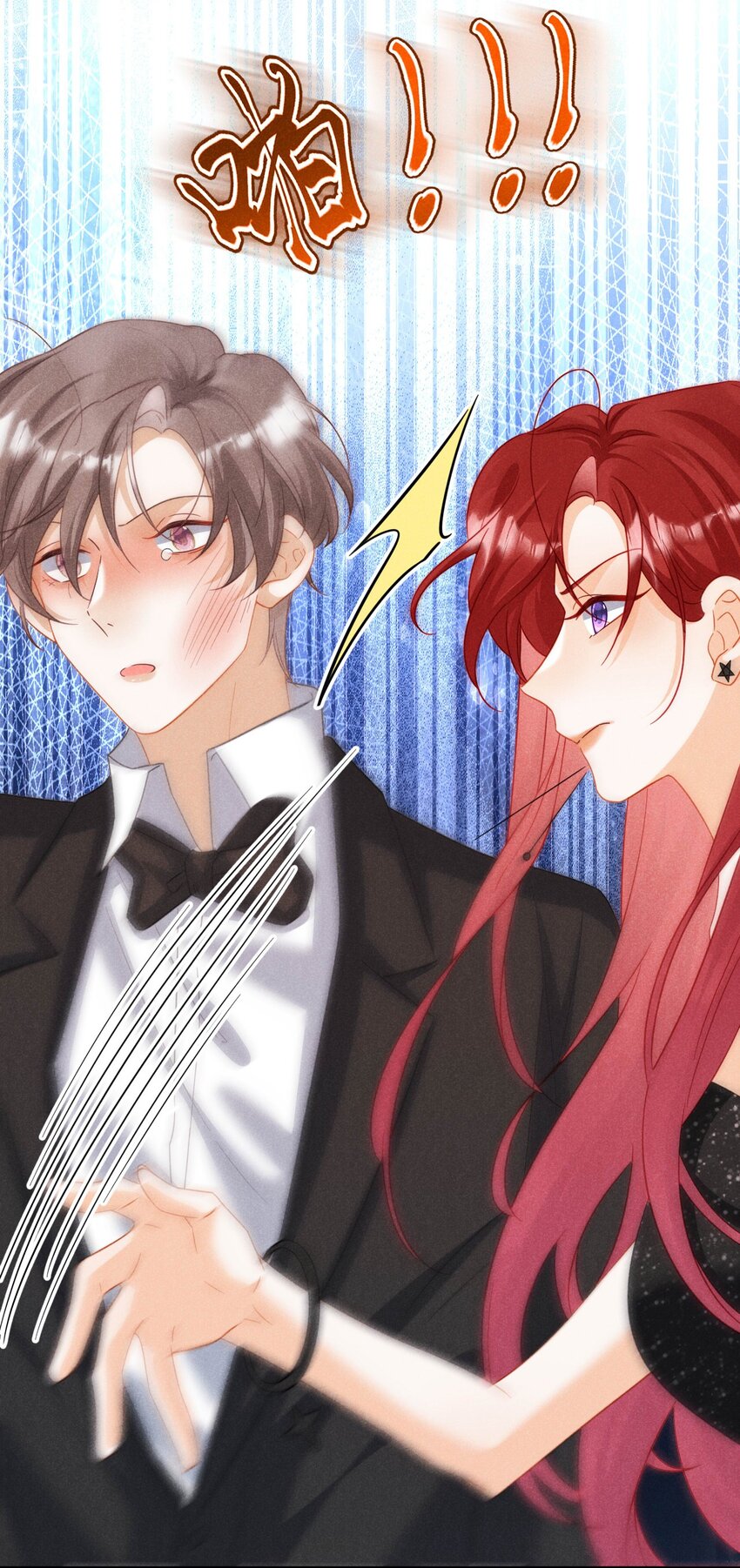 第十四话 我不会抽烟的-第17话