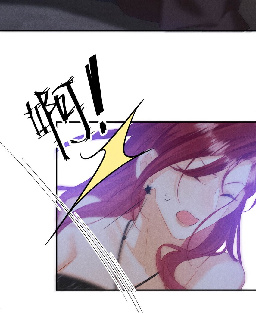 第十四话 我不会抽烟的-第17话