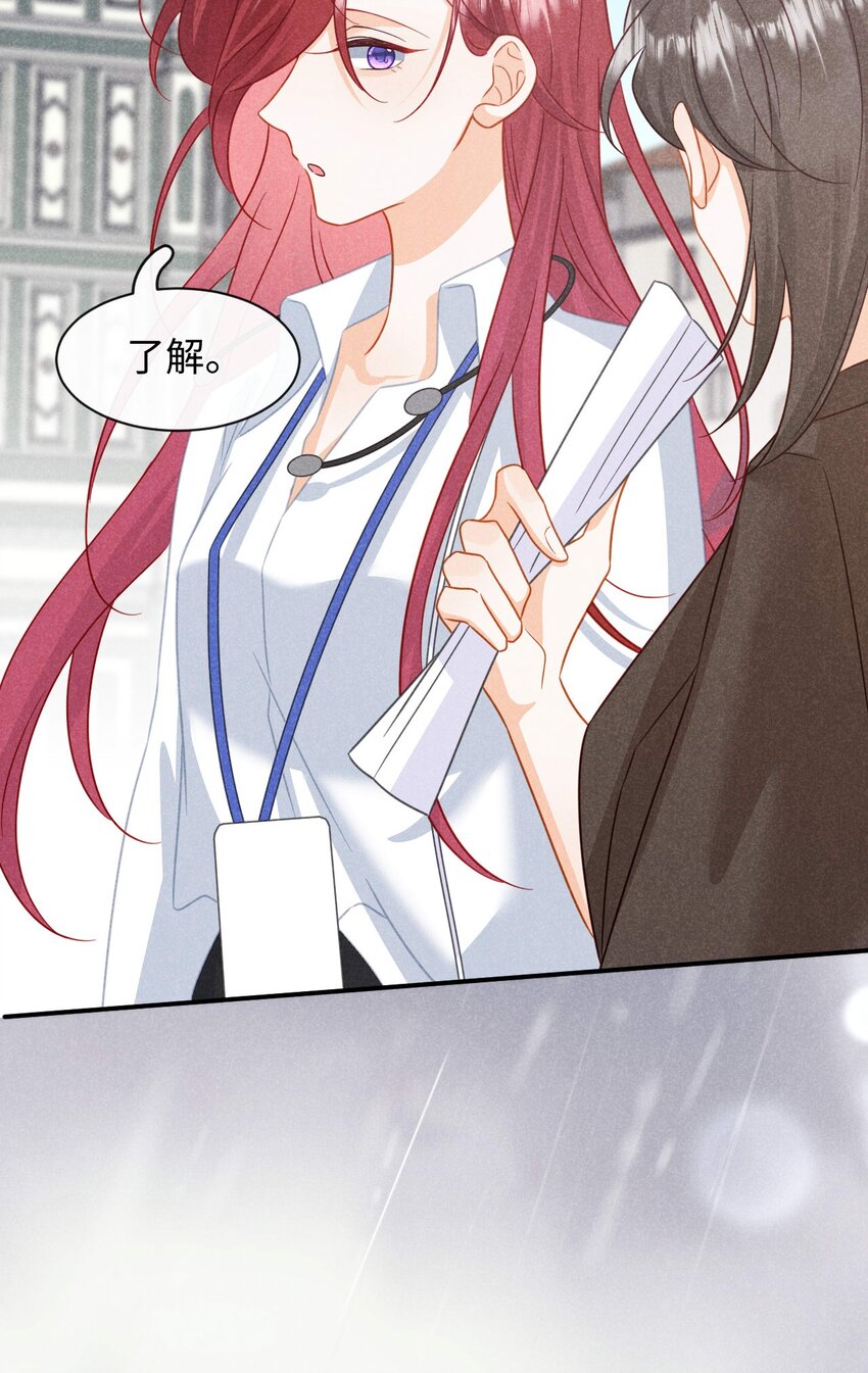 016 第十六话 你也很漂亮(1/2)-第19话