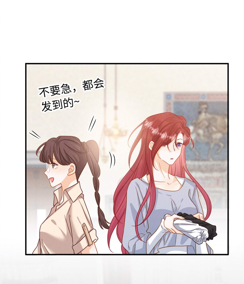 016 第十六话 你也很漂亮(1/2)-第19话