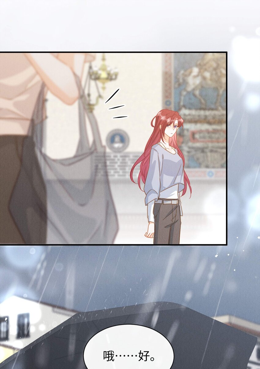 016 第十六话 你也很漂亮(1/2)-第19话