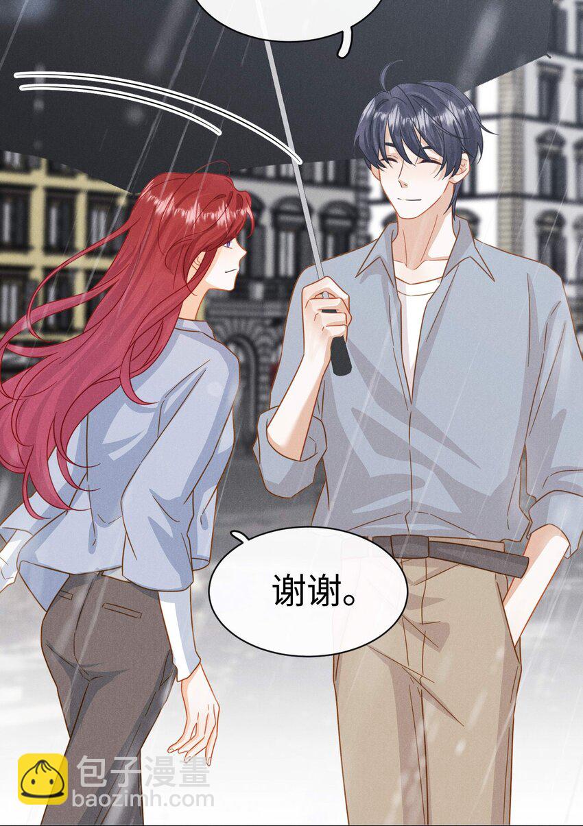 016 第十六话 你也很漂亮(1/2)-第19话