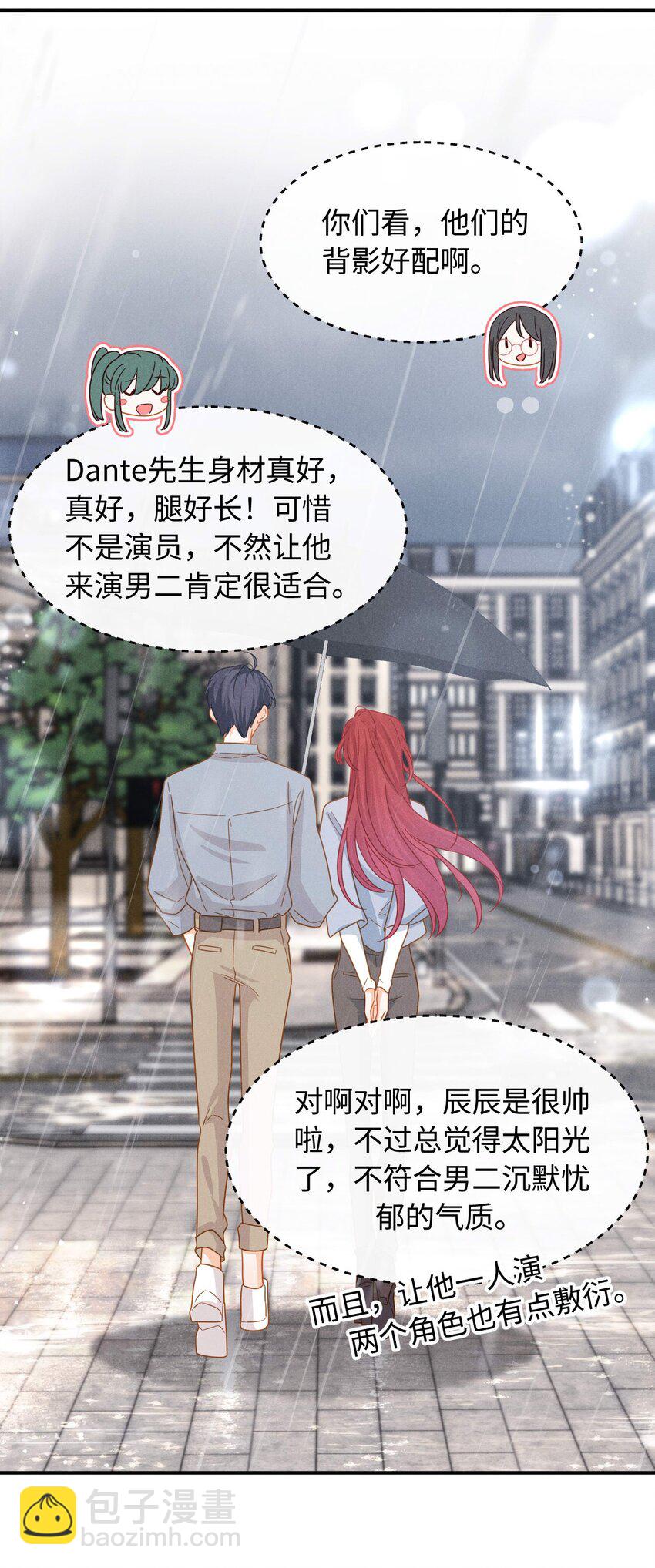 016 第十六话 你也很漂亮(1/2)-第19话