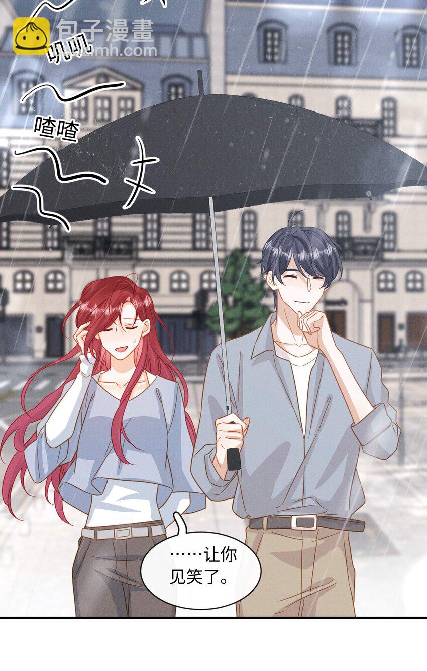 016 第十六话 你也很漂亮(1/2)-第19话