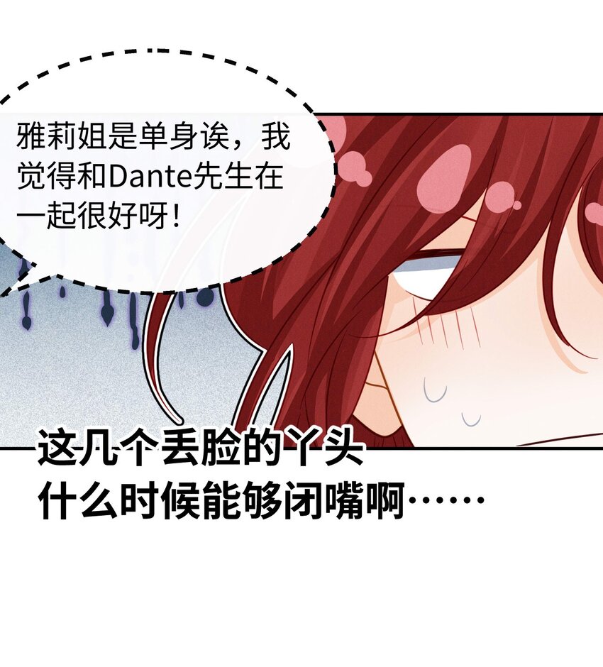 016 第十六话 你也很漂亮(1/2)-第19话