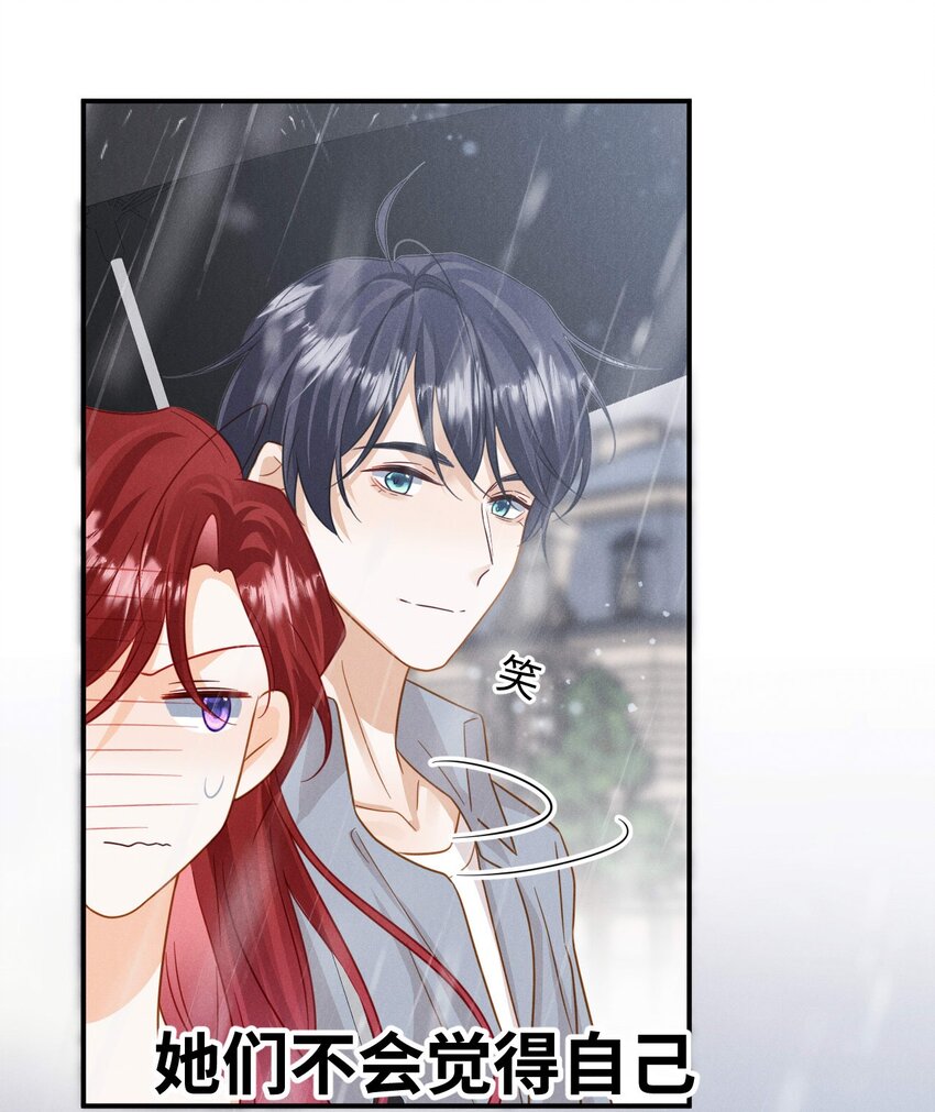 016 第十六话 你也很漂亮(1/2)-第19话