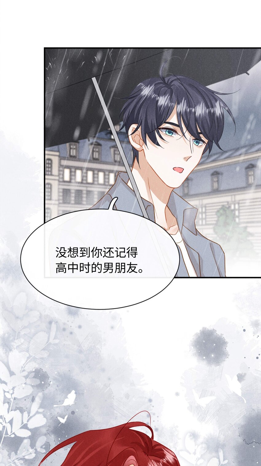 016 第十六话 你也很漂亮(1/2)-第19话