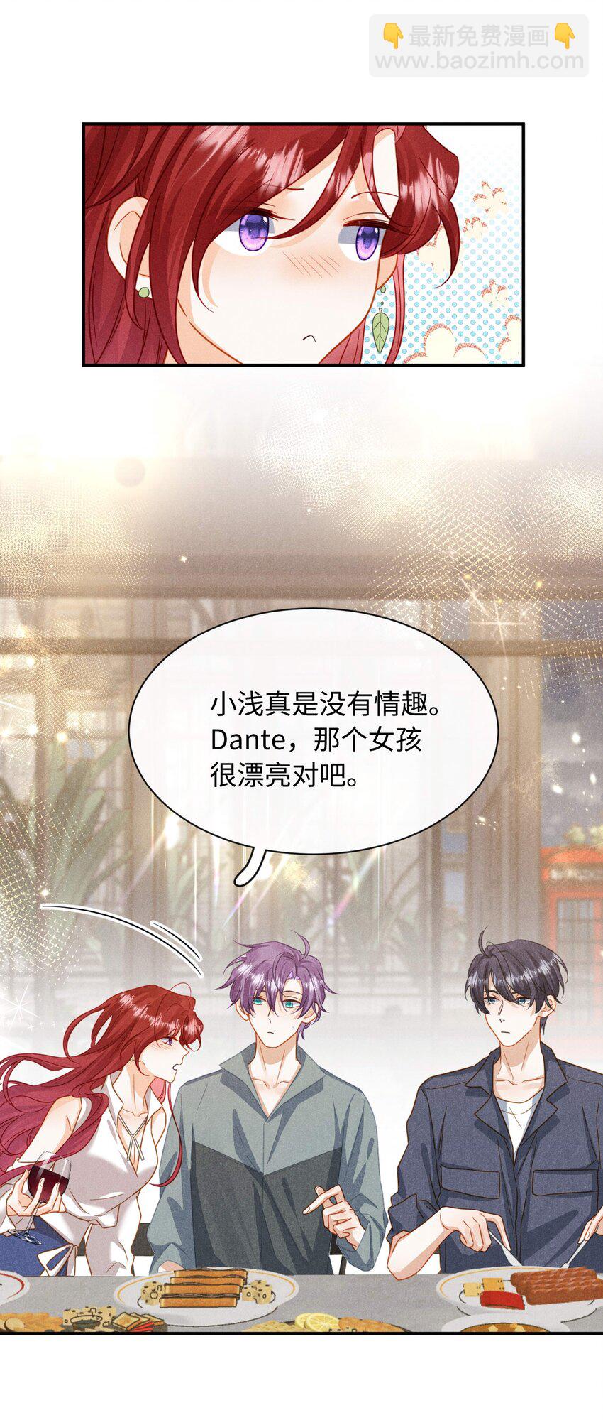 016 第十六话 你也很漂亮(1/2)-第19话