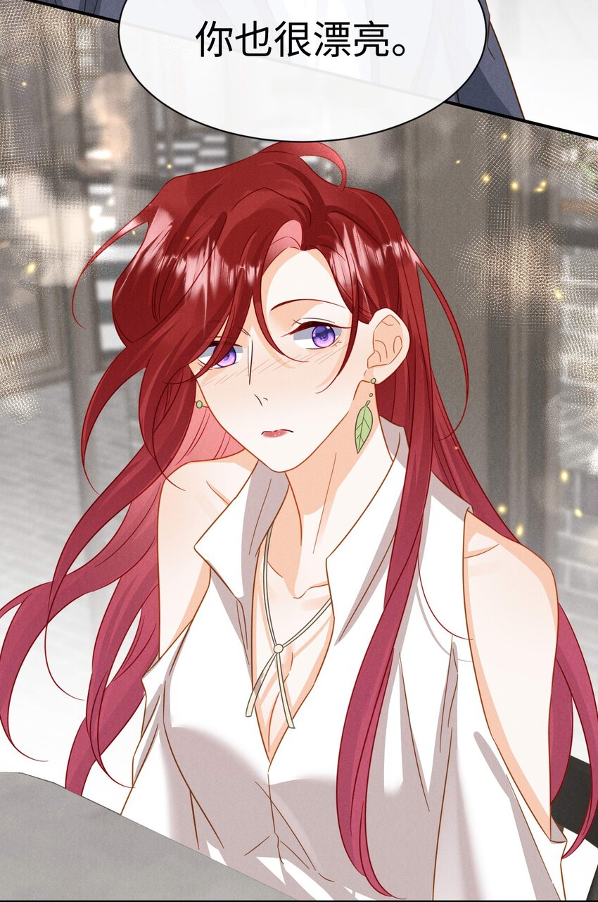 016 第十六话 你也很漂亮(1/2)-第19话