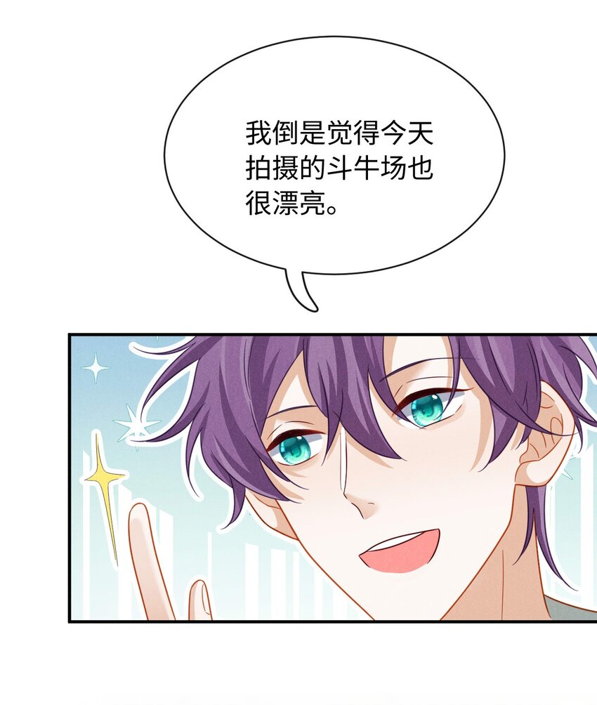 016 第十六话 你也很漂亮(1/2)-第19话