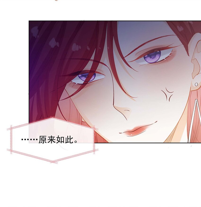 第三话 自导自演-第3话