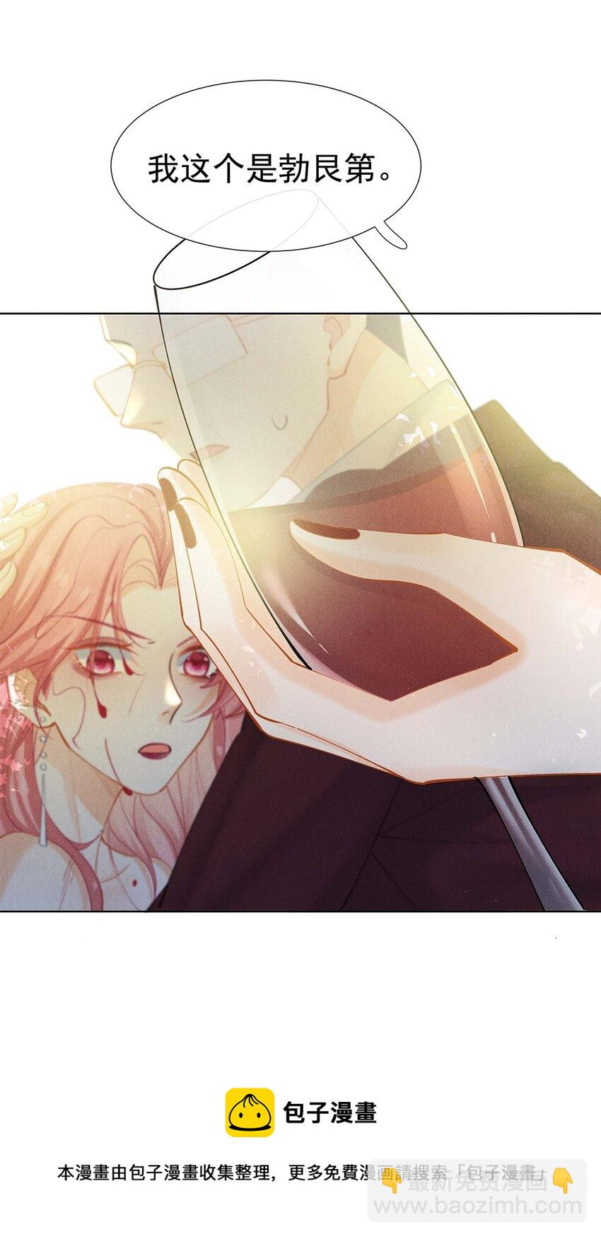 第三话 自导自演-第3话