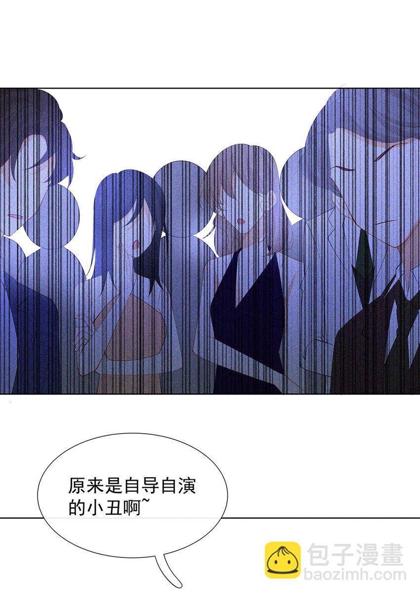 第三话 自导自演-第3话