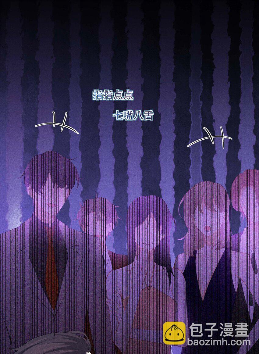 第三话 自导自演-第3话