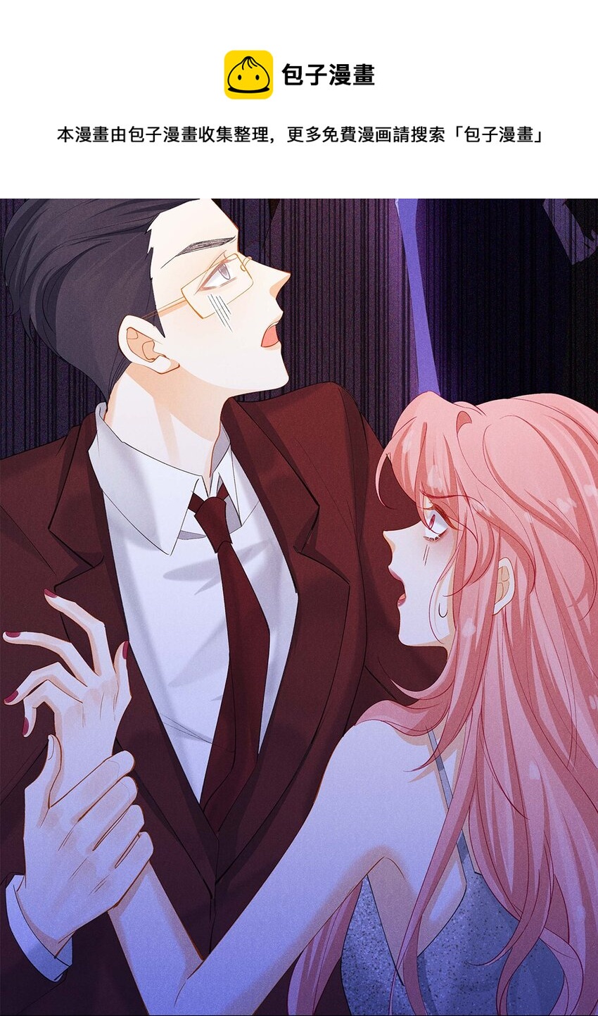 第三话 自导自演-第3话