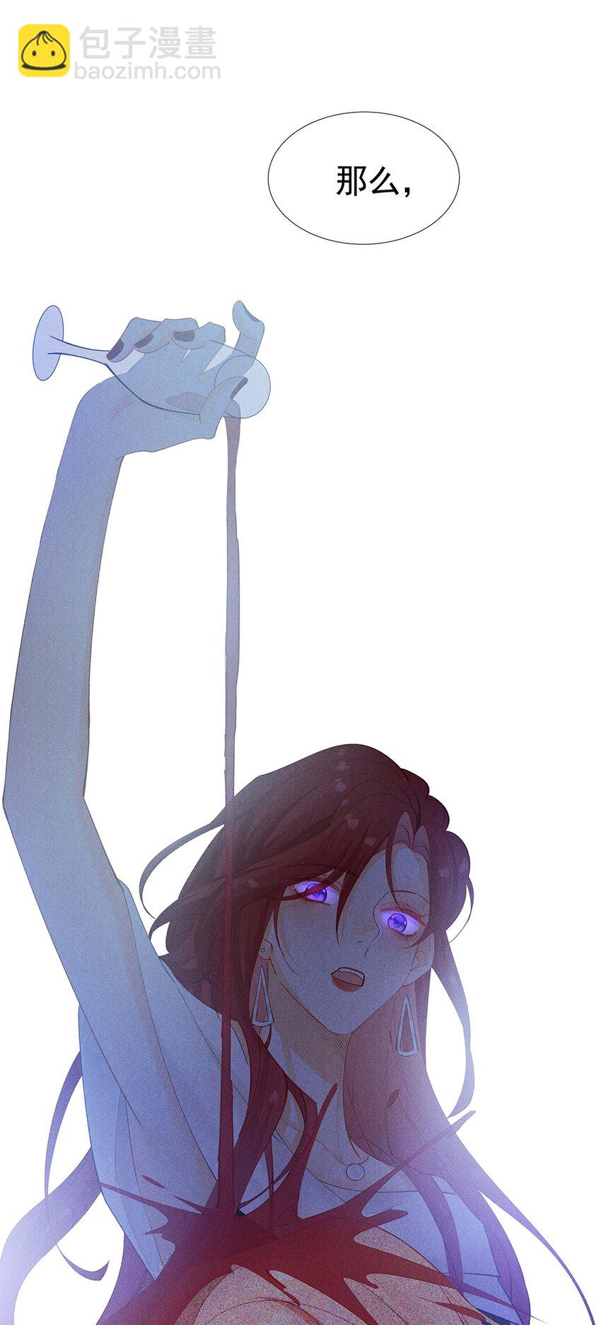 第三话 自导自演-第3话