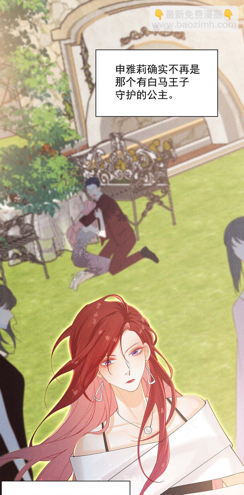 第三话 自导自演-第3话